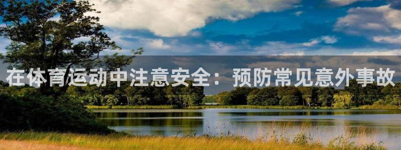 米兰体育app下载