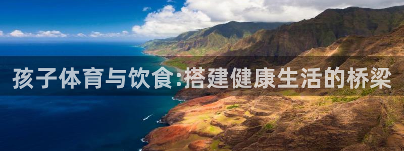 米兰体育报