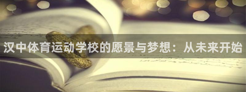 米兰体育平台