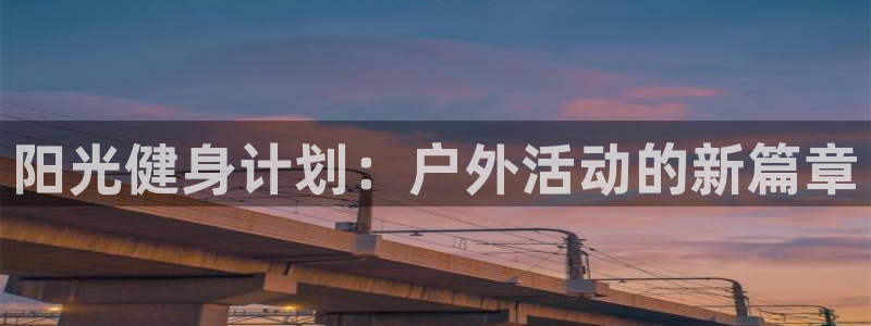 米兰体育下载