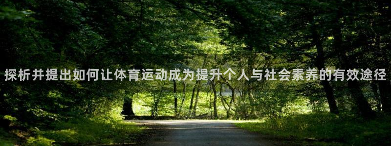 米兰体育网站